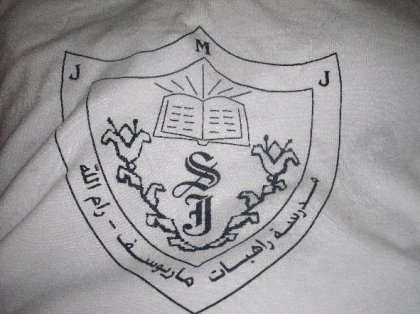 Blason de l'école