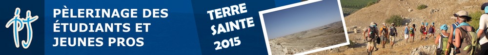 Revenir au menu Terre Sainte 2015