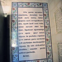Le Notre Père en Basque au Carmel du Pater Noster de Jérusalem