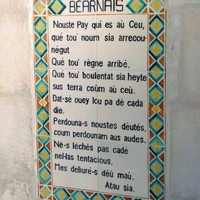 Le Notre Père en Béarnais au Carmel du Pater Noster de Jérusalem