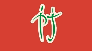 Logo PJV64 style JMJ